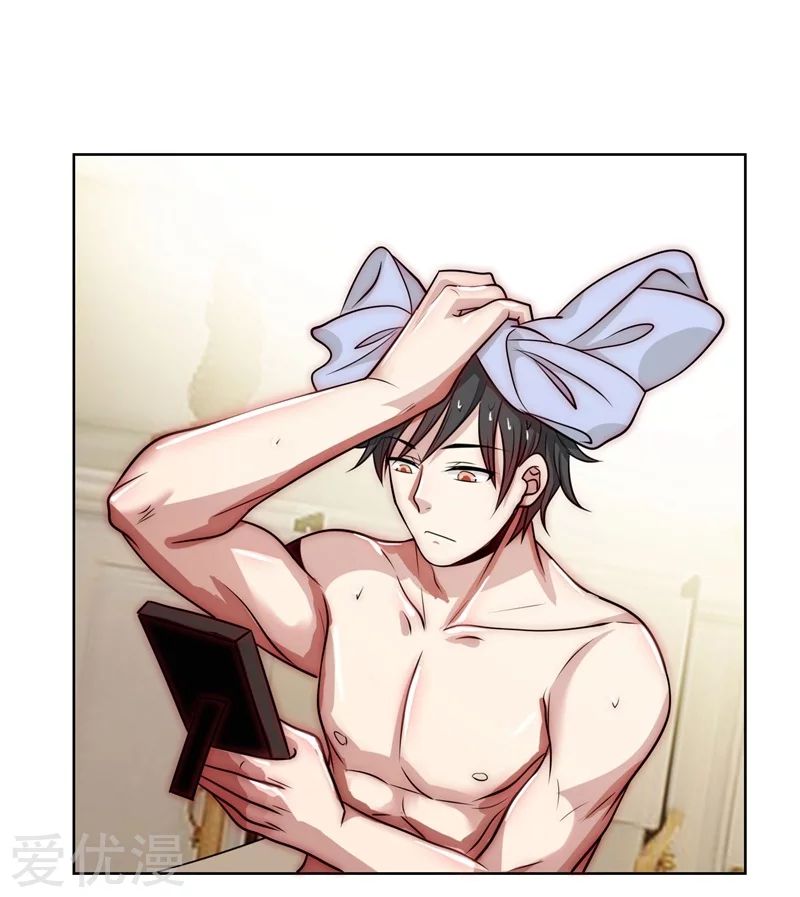 Pick A School Flower to be A Wife Chapter 03 Gambar 26